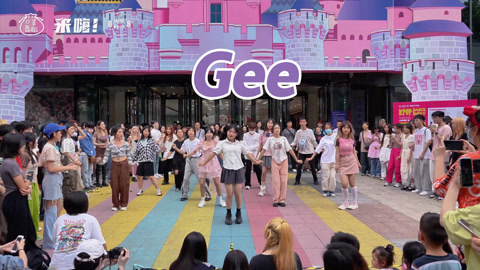 口袋舞蹈 【来嗨|随舞】女帝洗脑神曲来啦！