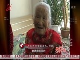 全省新闻联播 《全省新闻联播》 20160101