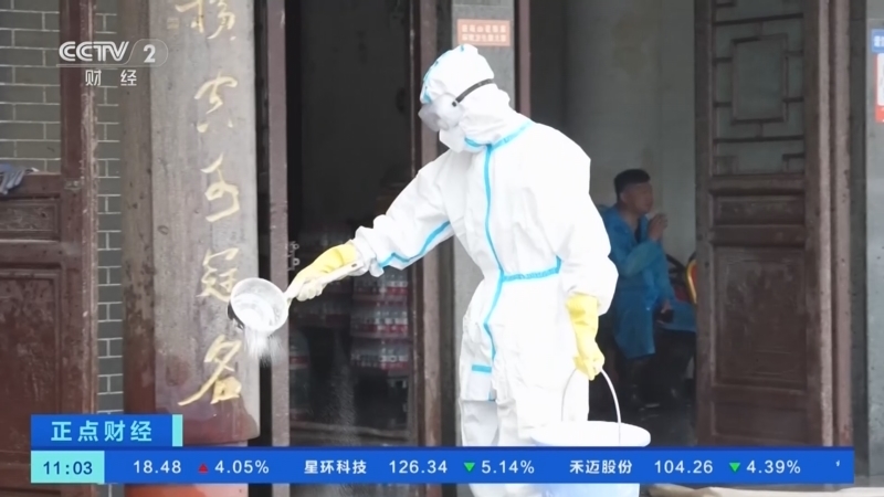 正点财经 《正点财经》 20260525 11:00