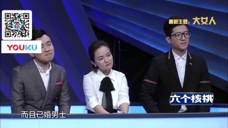 今晚80后脱口秀 王自健嗨聊三八妇女节