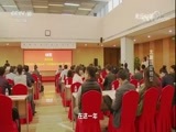 走近科学 《走近科学》 20171205 太赫兹安检仪