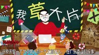 卧槽大片 首部国产成人禁电视剧《北上广不相信眼泪》68