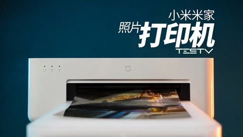 值不值得买 打印的不仅是照片