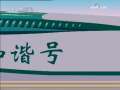 快乐驿站 快乐驿站 2009年 第136期