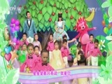 智慧树 《智慧树》 20170214