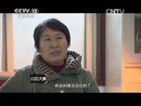 小区大事 《小区大事》 20150328 难得一家亲