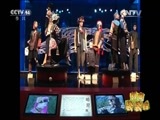 新闻袋袋裤 《新闻袋袋裤》 20160520