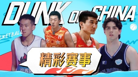 高燃限定：绝佳赛事，五季高能打包看