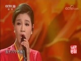 民歌&middot;中国 《民歌中国》 20180701