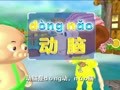 拼音童谣快乐屋 小调皮做习题