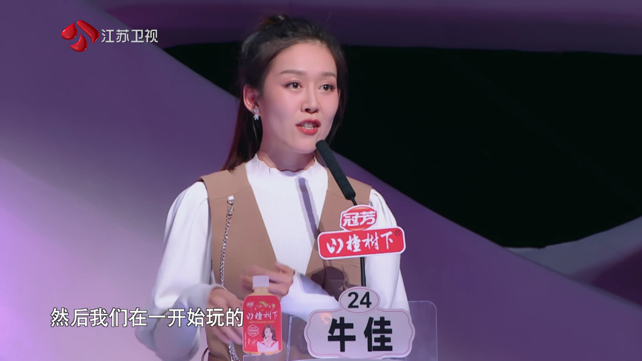 非诚勿扰 2019 非诚勿扰 完整版 男嘉宾“盲盒惊喜”妙结姻缘，孟爷爷探讨“朋友圈提款机”话题