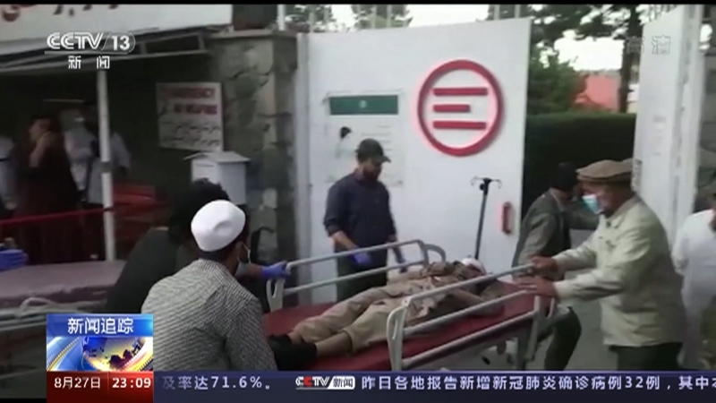 《24小时》 20210827
