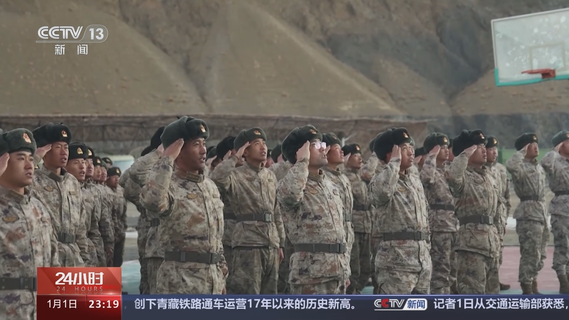 24小时 《24小时》 20240101