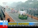 国际时讯 《国际时讯》 20170126