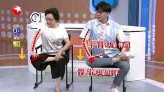 名医话养生_20210726_你坐对了吗？1