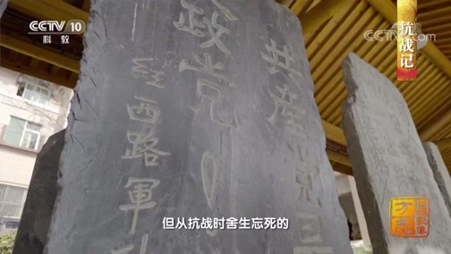 中国影像方志 《中国影像方志》 第238集 四川北川篇