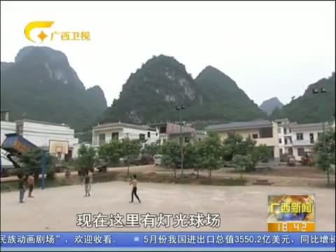 广西新闻 《广西新闻》 20140617