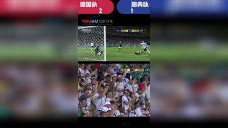 辣报世界杯 俄罗斯世界杯第70球 德国 罗伊斯