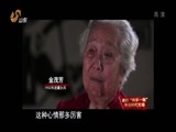共产党员 《共产党员》 20170721