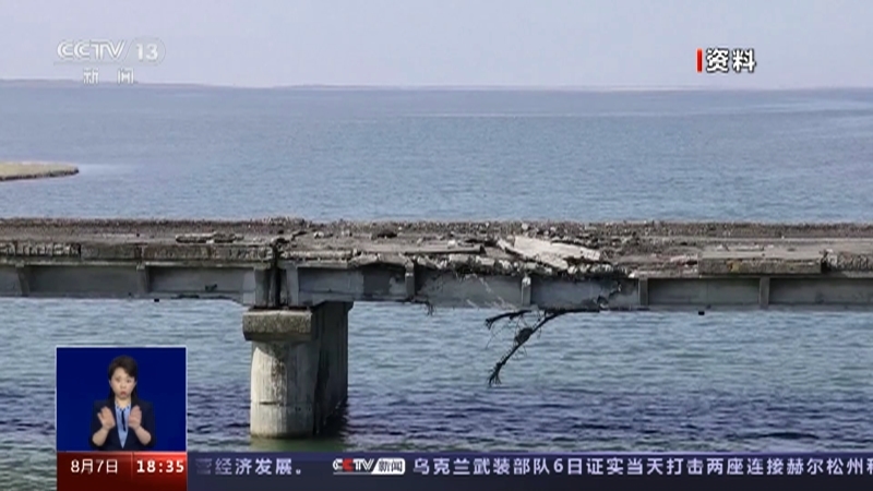 共同关注 《共同关注》 20230807