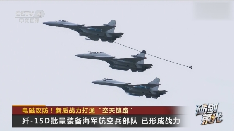 今日亚洲 《今日亚洲》 20250814
