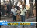 新闻30分 [视频][希 腊]火势危及雅典 居民紧急撤离