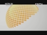 天网 [天网]命丧211(20130417)