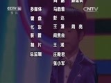 音乐快递 《音乐快递》 20160106 点亮梦想