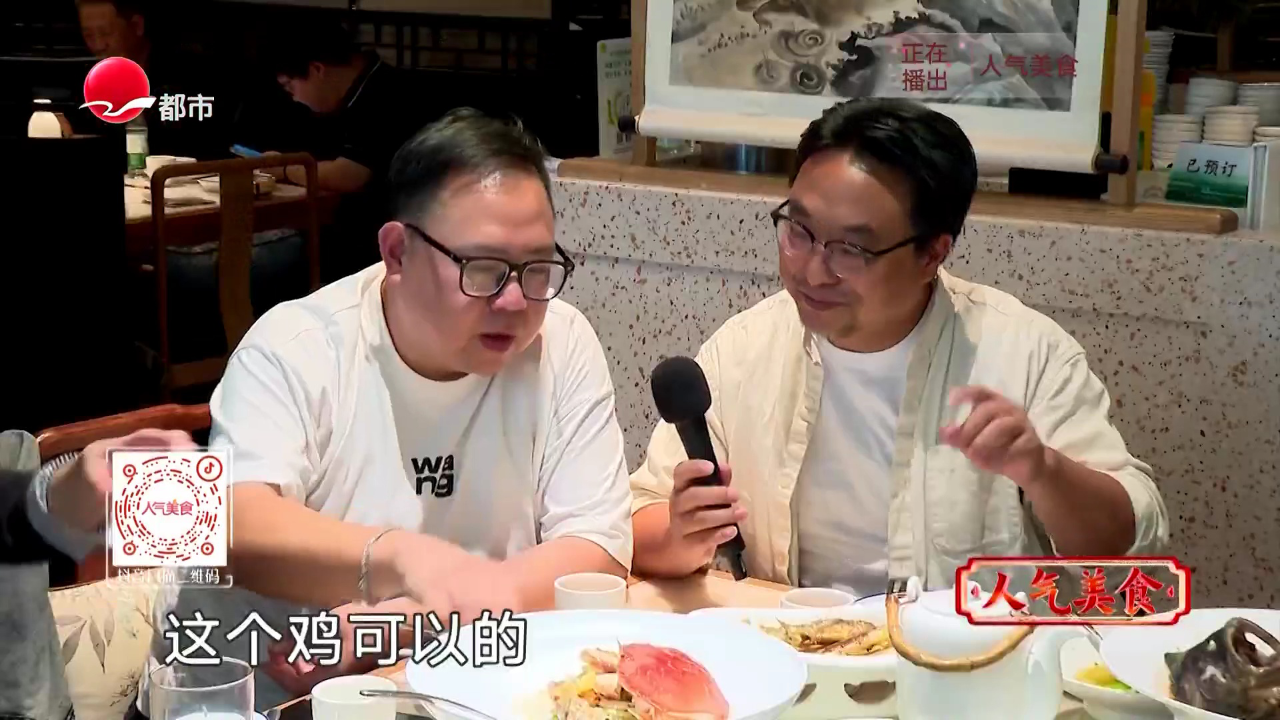 人气美食 南乳鸡翅 入味有技巧
