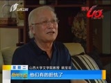 新闻午报-山西 《新闻午报-山西》 20170613