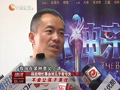 娱乐现场 《现场》20130810：林志玲计划五年内退休 徐铮客串妇科医生