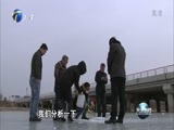 天津新闻 《天津新闻》 20180213