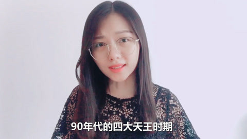粤讲越好玩 香港乐坛的由盛转衰