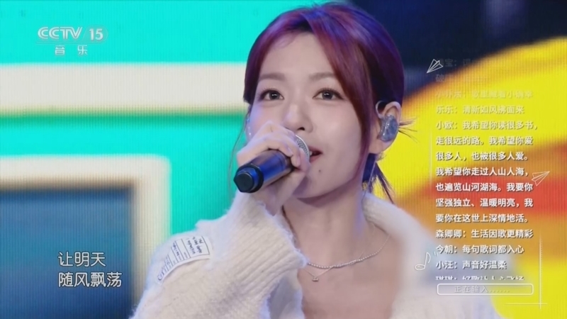 精彩音乐汇 《我的爱对你说》 20260507