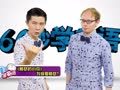 2015年60秒学英语 《愤怒的小鸟》为何要愤怒？