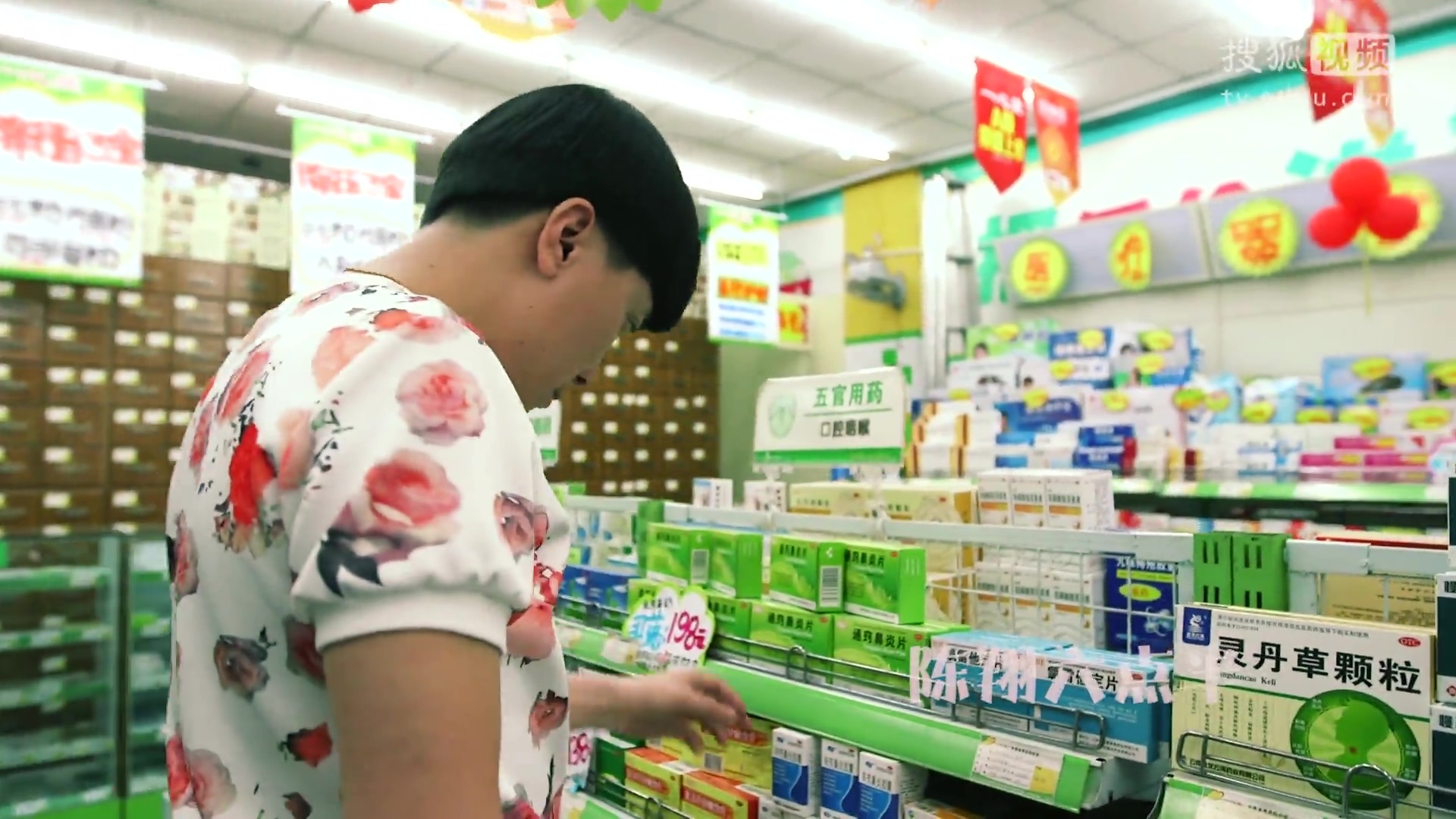 陈翔六点半 《陈翔六点半》第6集 史上最惨小明被妈坑