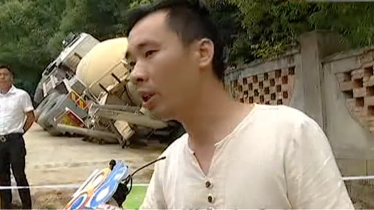 1818黄金眼 “名角”七年老顾客 现在要退十万块