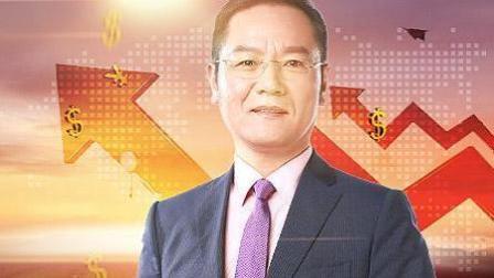 洪校长的投资课 周期是存在的，但如何能把握？