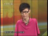 道德观察 道德观察（日播版） 2010年 第278期 语录