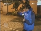 焦点访谈 《焦点访谈》 20130923 “天兔来袭”/用生命诠释责任