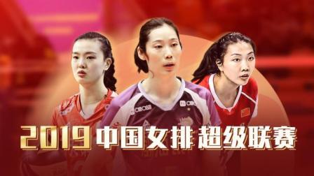 山东体彩VS辽宁华君 女排超级联赛