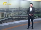 新闻夜总汇 《新闻大通道》 20161025