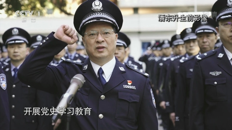 《时代楷模发布厅》 20211119