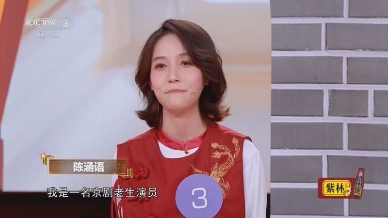 《越战越勇》 20251116 真的会赢