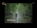 共产党员 《共产党员》 20171117