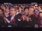 中国电影报道 《中国电影报道》 20130224
