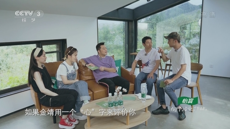 你好生活 第2季 《你好生活》第二季 20201209 一亩幸福（电视版）