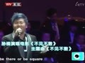 天天影视圈 《天天影视圈》20120113：冯小刚首次担任乐队指挥