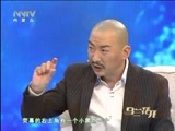 马兰花开 《马兰花开》 20160117 郝平：人如其名