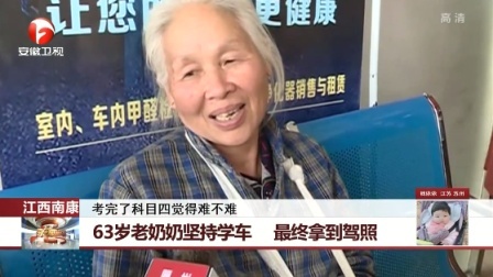 每日新闻报 小伙横渡汉江游错方向 好心市民将其救起